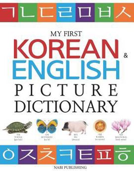Paperback My First Korean & English Picture Dictionary [Korean] Book