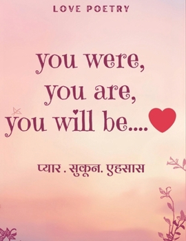 You were, You are, You will be: ????? . ????? . ?????