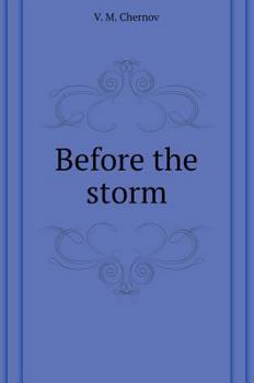 Hardcover Before the storm [Russian] Book
