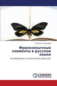 Paperback Frankoyazychnye elementy v russkom yazyke [Russian] Book
