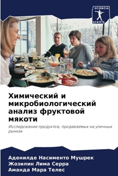 Paperback &#1061;&#1080;&#1084;&#1080;&#1095;&#1077;&#1089;&#1082;&#1080;&#1081; &#1080; &#1084;&#1080;&#1082;&#1088;&#1086;&#1073;&#1080;&#1086;&#1083;&#1086;& [Russian] Book