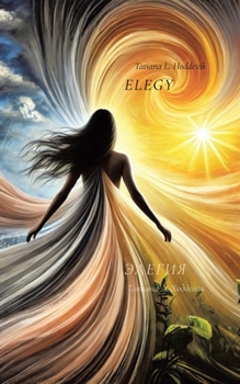 Paperback Elegy: Beyond Eternal Love Book