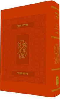 Paperback Koren Classic Siddur, Sepharad, Compact Flex, Orange Book