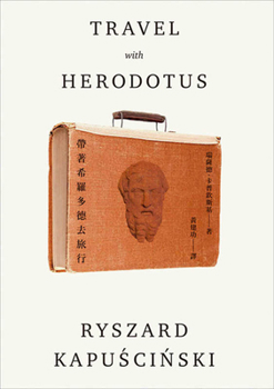 Paperback Traveling with Herodotus (Second Edition) [Chinese] Book