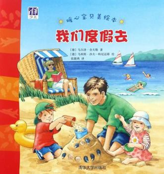 Paperback ?????/??????? [Chinese] Book