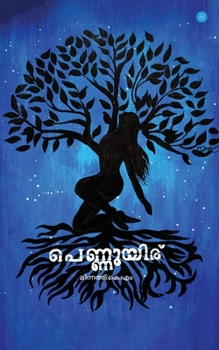 Paperback Pennuyiru [Malayalam] Book