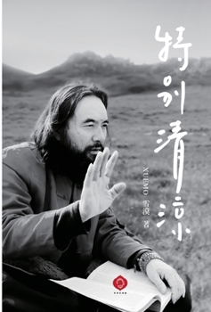 ????: ?????????????(????????) (Traditional Chinese Edition)