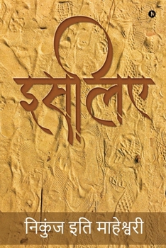 Paperback Islye [Hindi] Book