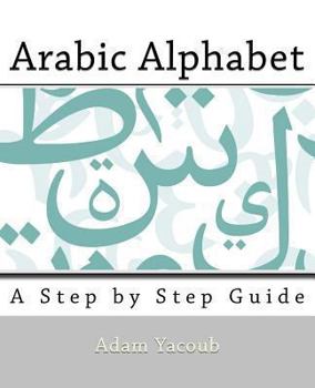 Paperback Arabic Alphabet [Arabic] Book