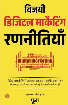 Paperback Winning Digital Marketing Strategy [Hindi] Book