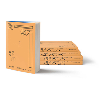 Paperback Bro [Chinese] Book