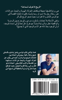 ?????: ????? ?? ???? ??????? (Arabic Edition)