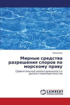 Paperback Mirnye Sredstva Razresheniya Sporov Po Morskomu Pravu [Russian] Book