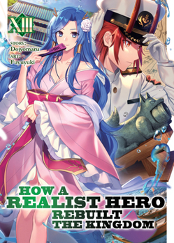 現実主義勇者の王国再建記XIII - Book #13 of the How a Realist Hero Rebuilt the Kingdom Light Novel