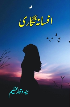 Paperback Afsana Nigari: (Research Articles) [Urdu] Book