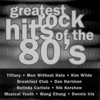 Music - CD Greatest Rock Hits 8 Book