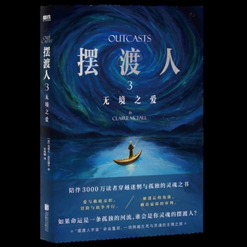 Paperback The Ferryman 3: Love Without Boundaries [Chinese] Book