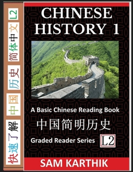 Paperback Chinese History 1: A Basic Chinese Reading Book, From Prehistory to Ancient Dynasties to Modern Economic Powerhouse (Graded Reader Series Level 1) [Chinese] [Large Print] Book