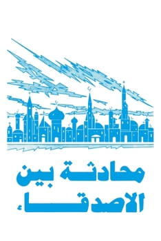 Paperback Conversations Between Friends: A Guide to Dialogue and Interfaith Witness Between Monotheists [Arabic] Book