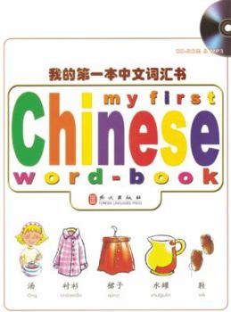 Paperback My First Chinese Word-Book Book