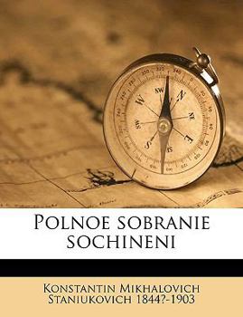 Paperback Polnoe Sobranie Sochineni Volume 6 [Russian] Book