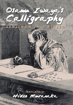 Hardcover Osamu Iwaya's Calligraphy: Senjimon in 3 Styles Book
