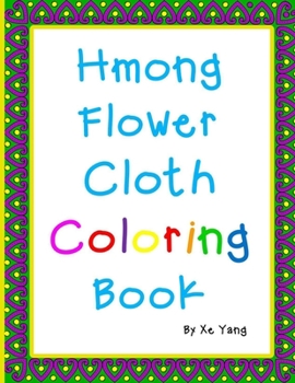 Paperback Hmong Flower Cloth Coloring Book: Hmong Art Book