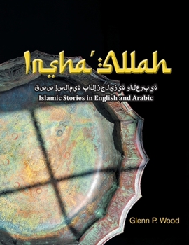 Insha'Allah