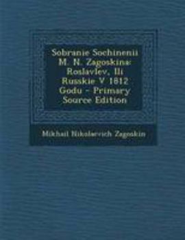 Paperback Sobranie Sochinenii M. N. Zagoskina: Roslavlev, Ili Russkie V 1812 Godu [Russian] Book