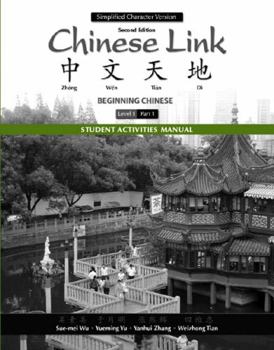 Paperback Student Activities Manual for Chinese Link: Beginning Chinese, Simplified Character Version, Level 1/Part 1 Book