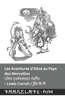 Les Aventures d'Alice au Pays des Merveilles / ???? ?????????? ... (Hindi Edition)