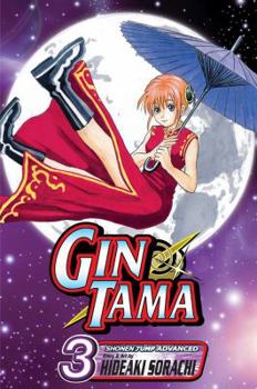  3 (DIGITAL) - Book #3 of the  / Gin Tama