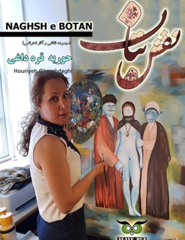 Paperback Naghshe Botan نقش بتان [Persian] Book