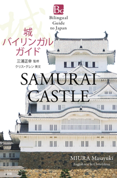 Paperback Samurai Castle Book