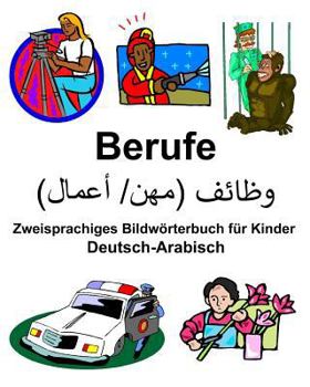 Paperback Deutsch-Arabisch Berufe Zweisprachiges Bildwörterbuch für Kinder [German] Book