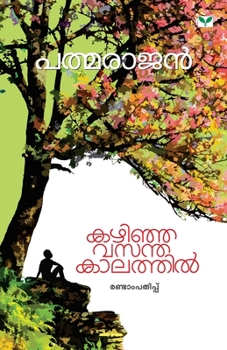 Paperback Kazhinja Vasanthakaalathil [Malayalam] Book