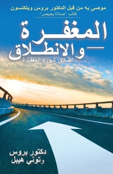 Paperback Forgiving Forward: Unleashing the Forgiveness Revolution: Arabic [Arabic] Book