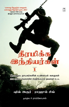 Paperback Dheeramikka Indhiyargal Part 1 [Tamil] Book