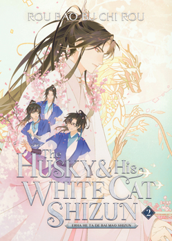 Paperback The Husky and His White Cat Shizun: Erha He Ta de Bai Mao Shizun (Novel) Vol. 2 Book