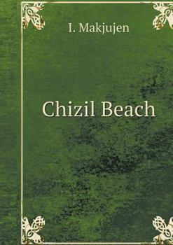 Paperback Chizil Beach [Russian] Book