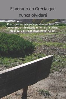 El verano en Grecia que nunca olvidaré: Practique su griego leyendo una historia de verano ambientada en una isla griega, ideal para principiantes (nivel A2-B1) (Spanish Edition)
