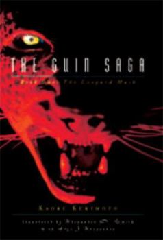 Hardcover The Guin Saga Book 1: The Leopard Mask Book