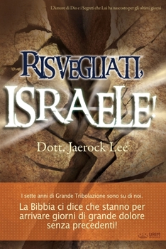 Risvegliati, Israele!(Italian) (Italian Edition)