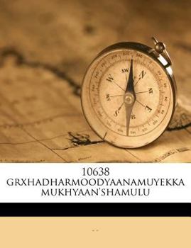 Paperback 10638 Grxhadharmoodyaanamuyekka Mukhyaan'shamulu [Telugu] Book