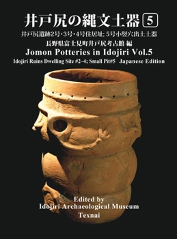 Hardcover Jomon Potteries in Idojiri Vol.5: Idojiri Ruins Dwelling Site #2 4; Small Pit #5 (Japanese Edition) [Japanese] Book