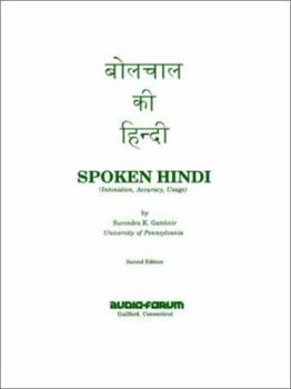 Paperback Spoken Hindi Book