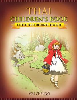 Paperback Thai Children's Book: Little Red Riding Hood Book
