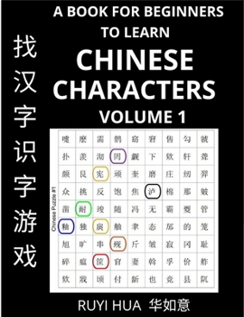 Paperback Chinese Character Learning Book for Beginners (Volume 1): A Guide to Self-Learn Mandarin, Quickly Recognize & Remember Thousands of Simplified Charact Book