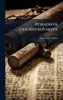 Poradnyk ukra�ns'ko� movy