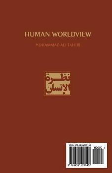 Paperback Human Worldview: (arabic Edition) [Arabic] Book